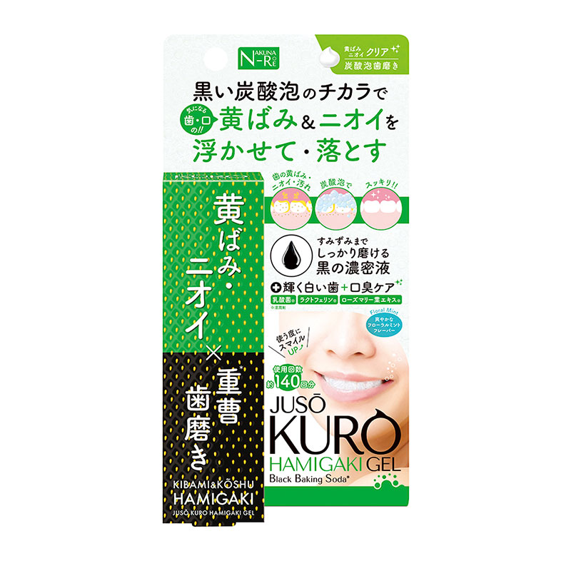 Juso Kuro Hamigaki Gel 重曹炭酸泡歯磨き 歯磨きジェル Gr株式会社 Gr Inc 世界と共鳴し合う化粧品メーカー