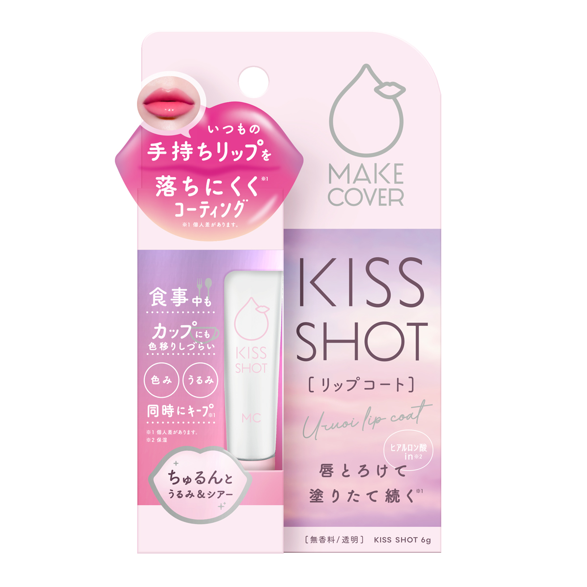 MAKE COVER KISS SHOT