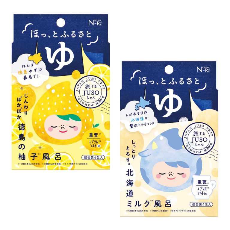 JUSO BATH POWDER[重曹バスパウダー ゆず ミルク・4包入り] GR株式会社（GR Inc. ）世界と共鳴し合う化粧品メーカー