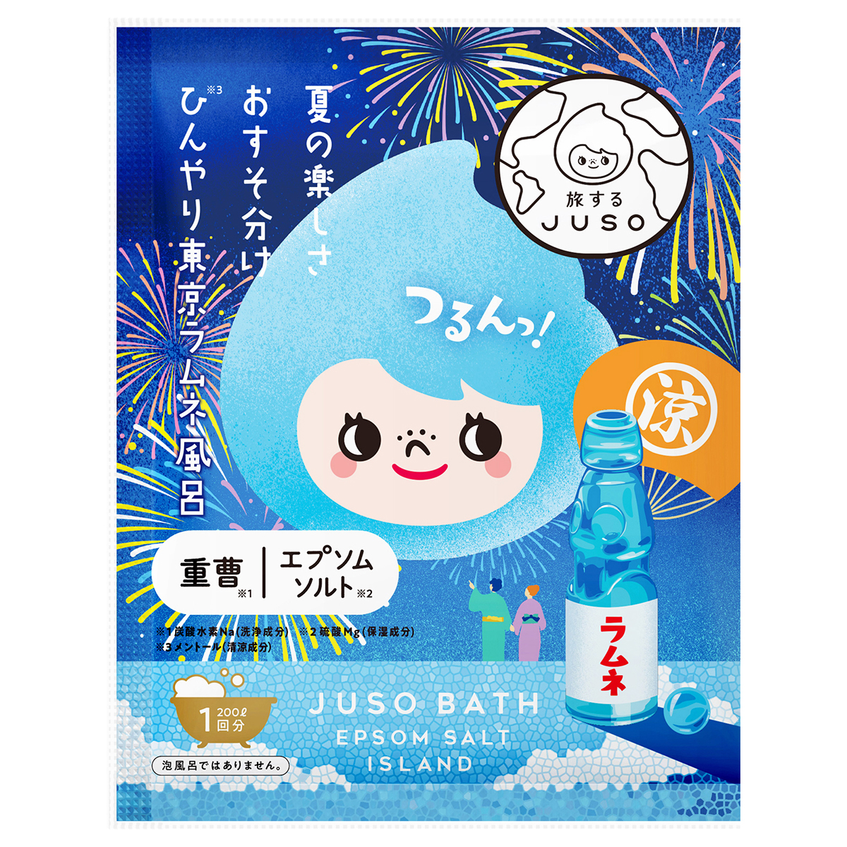 Ramune_omote_1200_suq