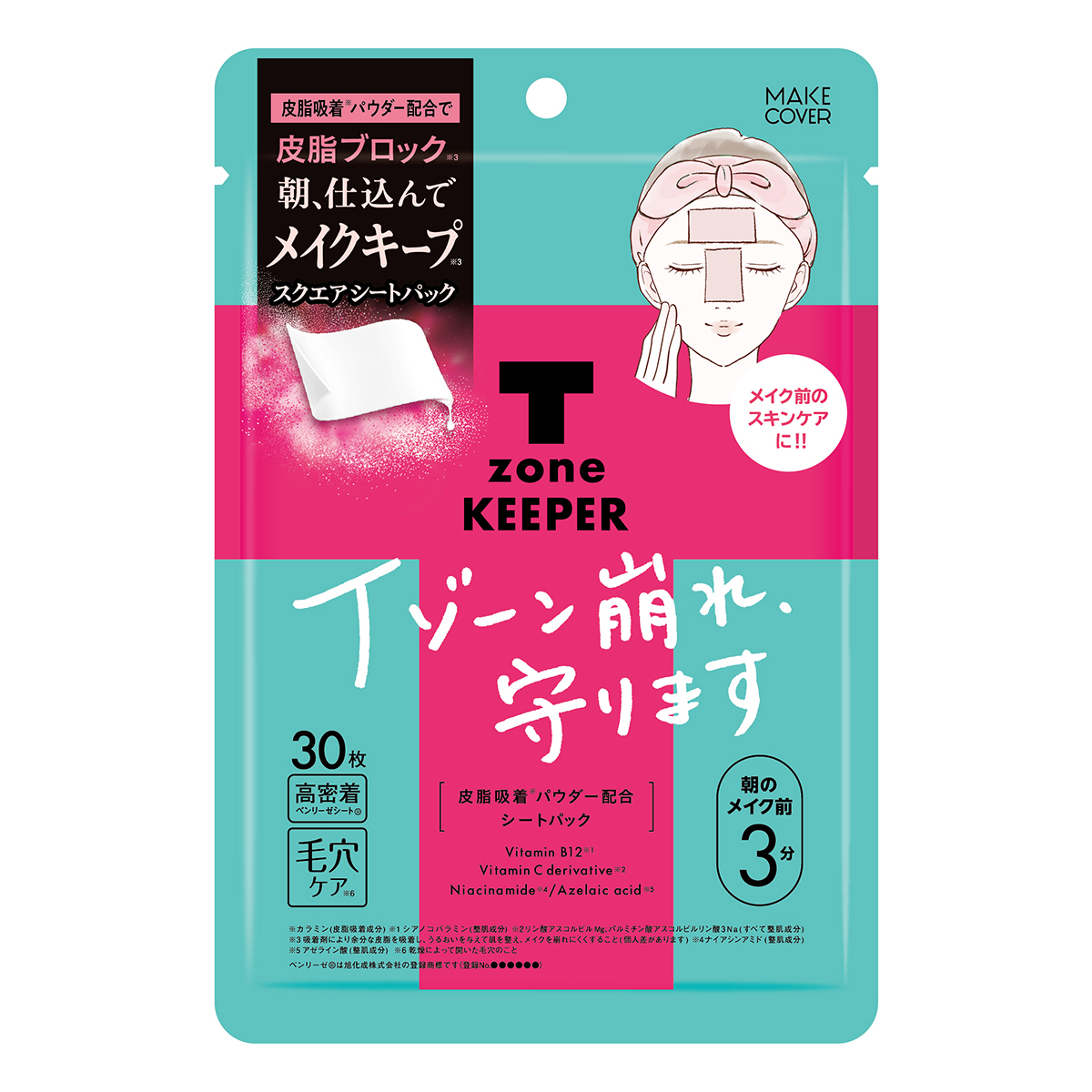 MC_Tzonekeeper2_1200